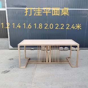 北榆木白茬阳台家用喝茶泡茶台现代简约书桌实木 茶桌椅组合新中式