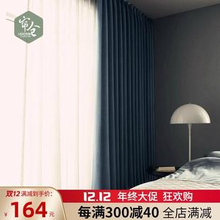 帘仓 高温记忆定型 日式 工艺棉麻窗帘北欧简约遮光帘客厅卧室定制
