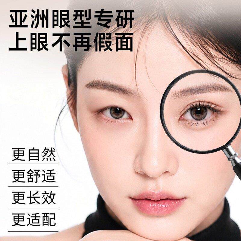 亚洲专研双眼皮贴女隐形自然无痕持久定型肿眼泡蕾丝专用新手推荐