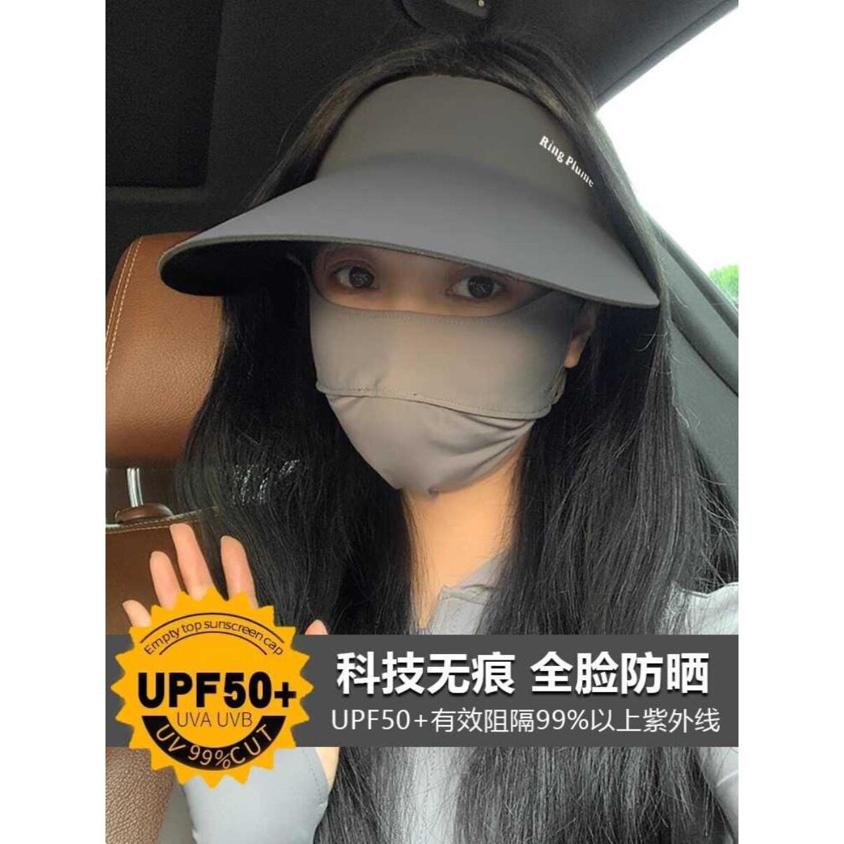 无痕空顶防晒帽女夏季一体遮阳帽可折叠跑步运动太阳帽子