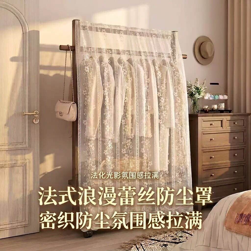 免打孔衣架防尘罩白色蕾丝花边衣物遮尘布卧室挂衣杆通用