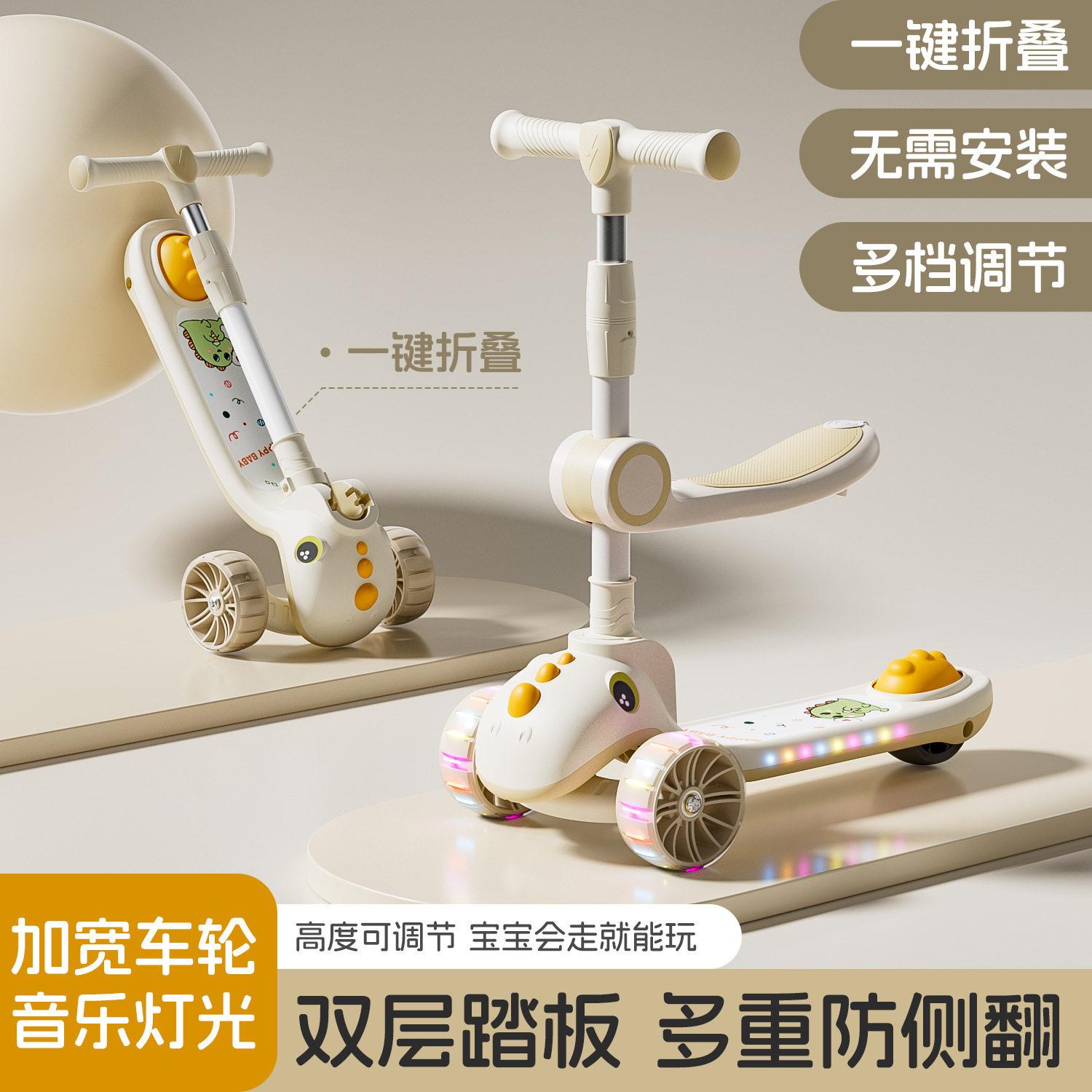 新款滑板车1-3-6-10岁男女宝宝滑滑车可折叠三合一溜溜车
