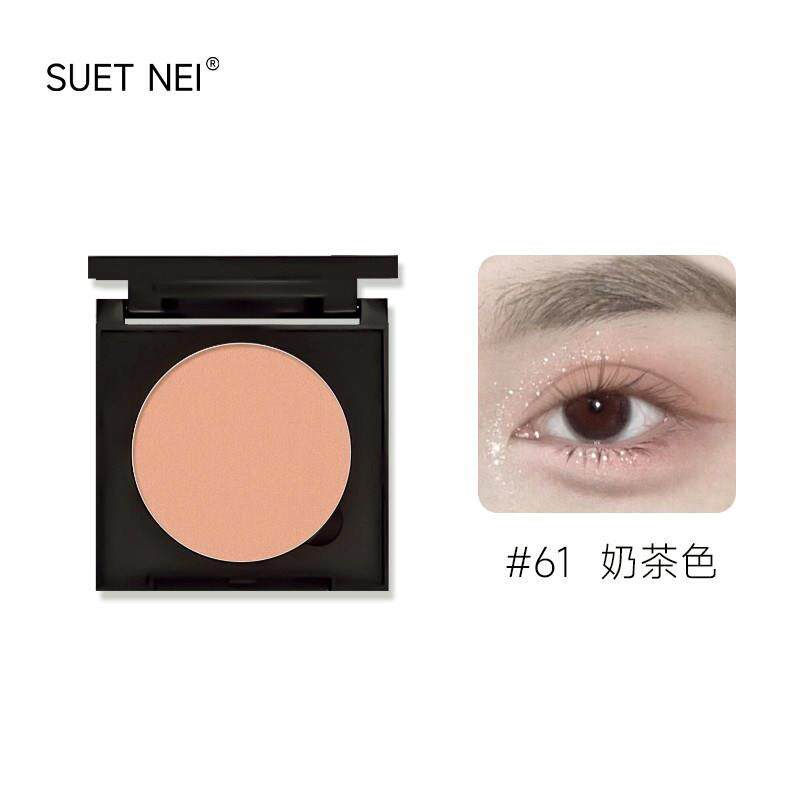 打底烤奶茶色眼影~浅色日杂土杏色眼部打底色裸棕卧蚕单色哑光