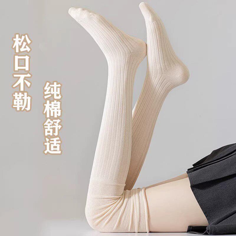 长袜松口月子过膝睡觉袜子女睡眠护膝冬长筒产妇产后宽松