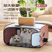 猫咪烘干 干宠物洗澡家用洗猫吹风机狗狗小型折叠吹毛专 干箱吹干