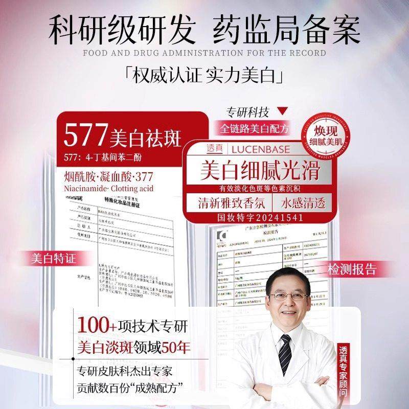 577洗面奶氨基酸深层清洁专用洁面乳正品收缩毛孔控油男女士