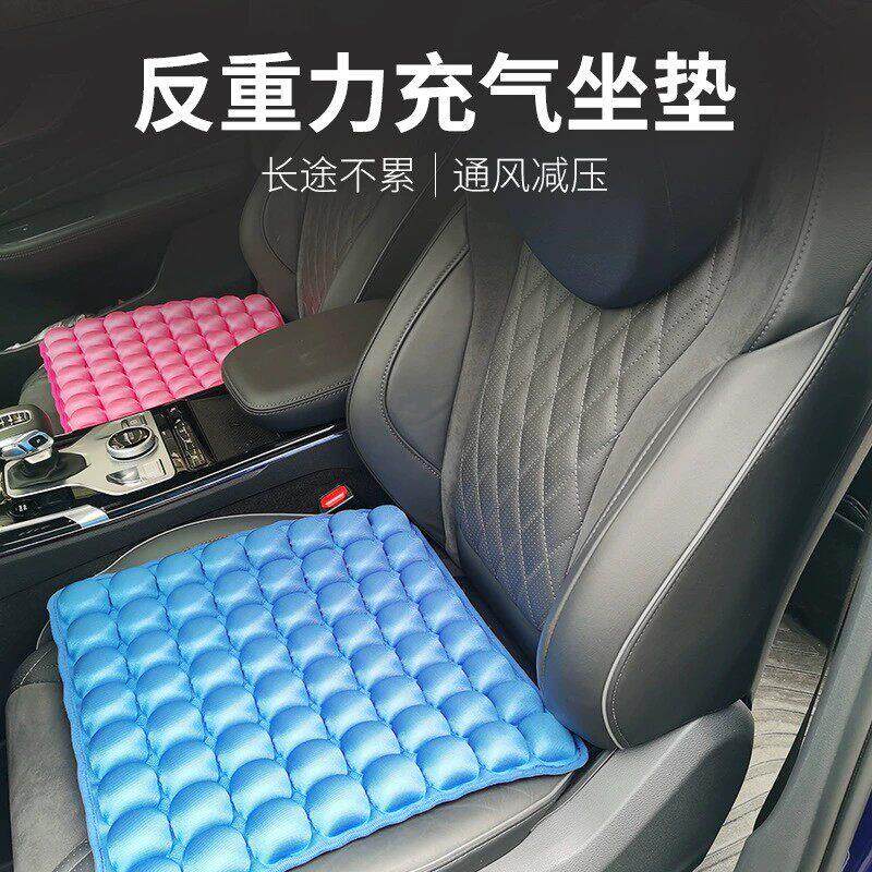 汽车充气坐垫3D反重力气垫空气气囊久坐不累四季通用透气防滑新款