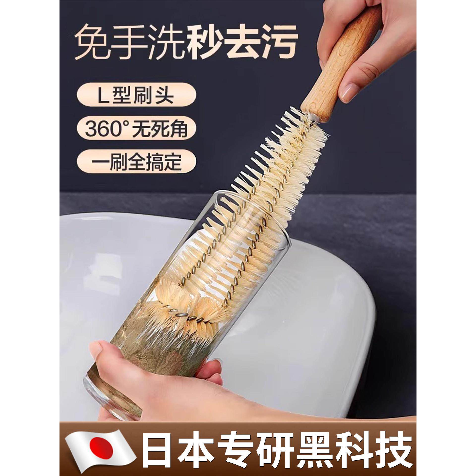 【日本工艺】木柄杯刷长柄刷家用杯刷瓶水杯厨房瓶清洁神器,家庭/个人清洁工具,杯刷/瓶刷,淘宝优惠券,粉丝福利购,淘宝优惠卷