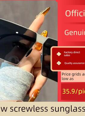 采购产品新型免螺丝太阳镜，超轻方形太阳镜，男士驾驶眼镜，高清