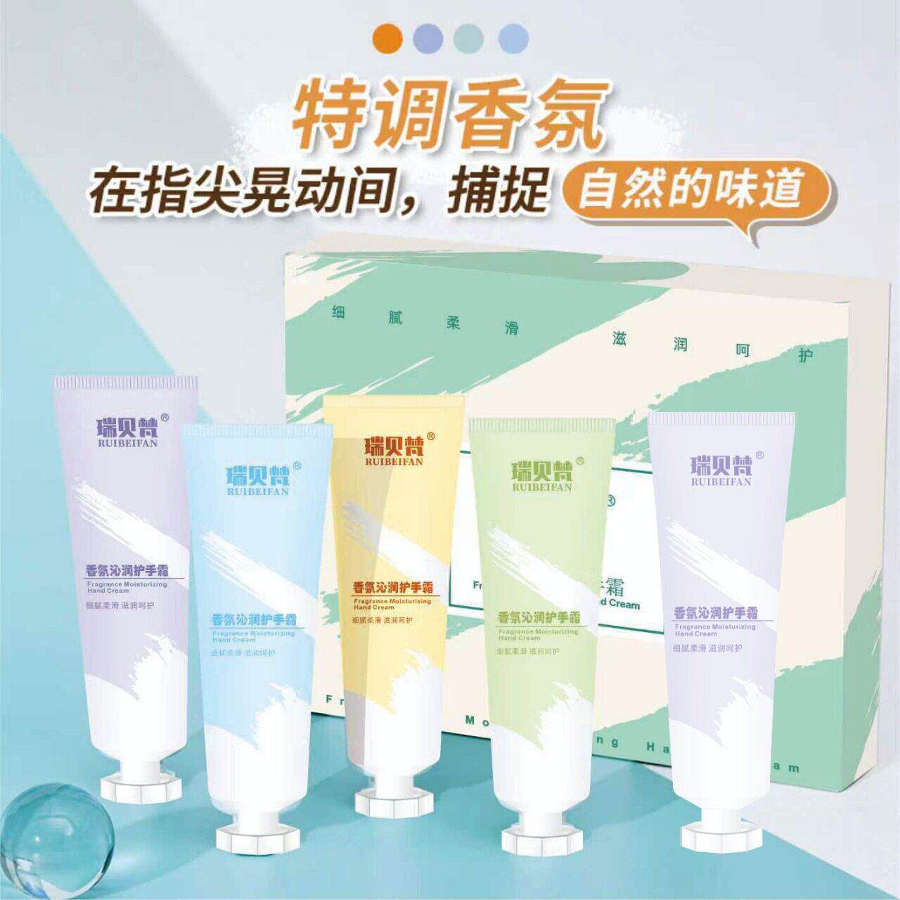凡士林香氛护手霜礼盒套装滋润保湿补水防干裂女正品便携小支热销