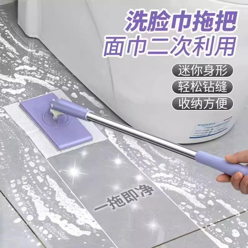 洗脸巾拖把免手洗懒人伸缩拖布一次性湿巾可旋转静电除尘地拖