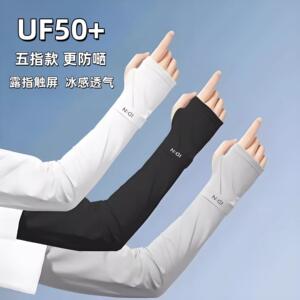 夏季防晒女男冰袖套紫外线冰丝护臂手臂套袖护肘男款薄款骑行手套