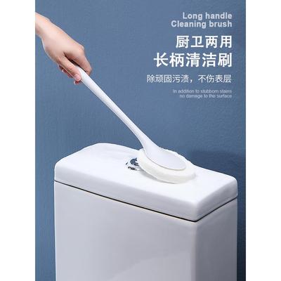 免打孔长柄海绵刷家用卫浴清洁工具 可替换刷头设计 浴缸马桶适用