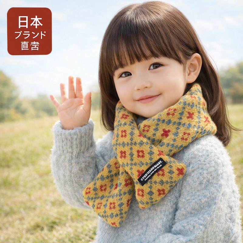 日本MU柔软加厚格纹男女童通用围巾格子护颈脖套宝宝围脖软糯