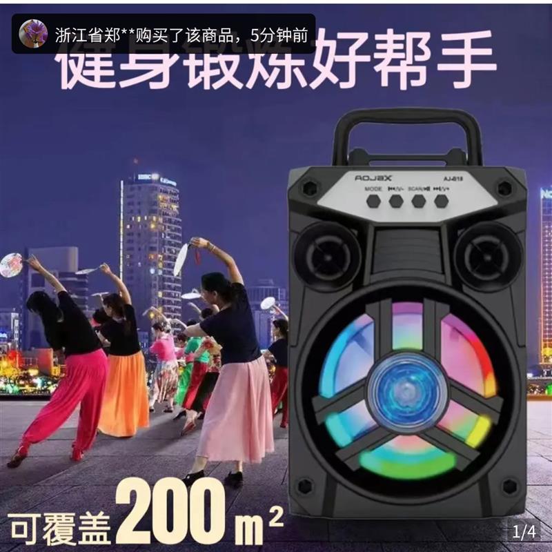 蓝牙音箱话筒点击率无线便携式手提户外广场舞唱K歌音响插卡