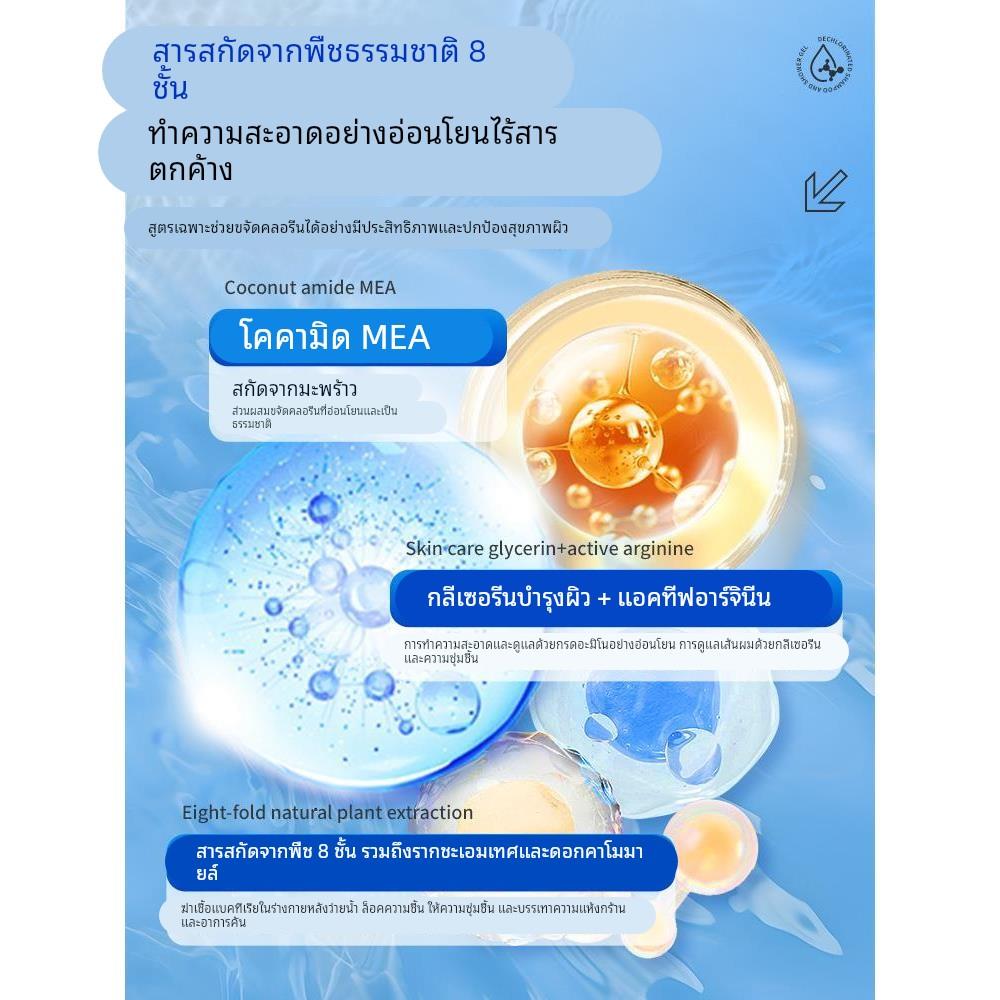 游泳专用去氯沐浴露洗发水三二合一专业除氯禄儿童男女士成人套装