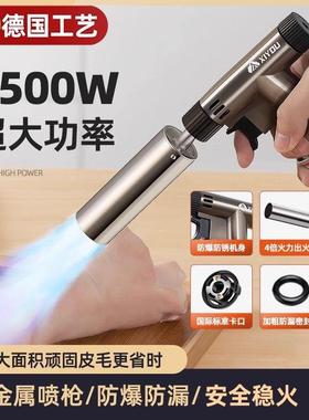 德国Enna喷火烤枪气罐烧肉烧猪脚毛喷枪卡式手持喷火打火器枪火焰