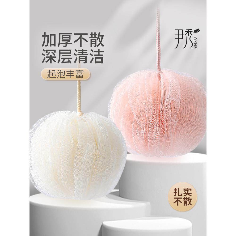 尹秀沐浴球大号浴花球高档不散超柔软搓澡浴球女搓澡起泡洗澡神器,家庭/个人清洁工具,沐浴球,淘宝优惠券,粉丝福利购,淘宝优惠卷