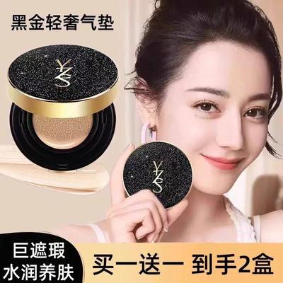 亮采水润气垫bb霜气垫bb霜女遮瑕保湿持久不脱妆适合干皮cc霜