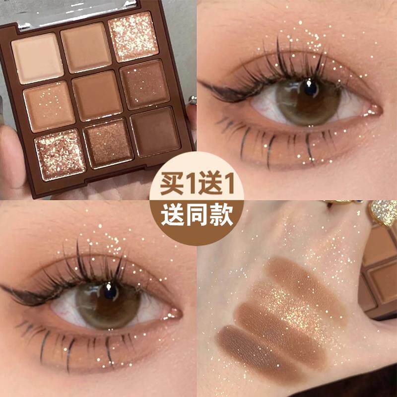 眼影盘正品大牌4色多功能综合2025新款日常淡妆大地色多色系韩妆