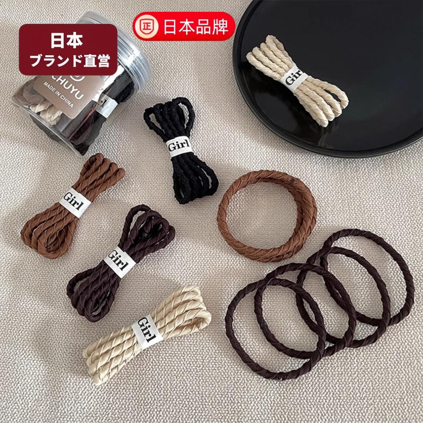 日本进口橡皮筋高弹力耐用扎头发女生头绳不伤发绑丸子头发圈黑色
