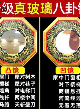 八卦镜凸镜家用大门口窗户阳台纯铜九宫镜子凹镜家居店铺门口摆件