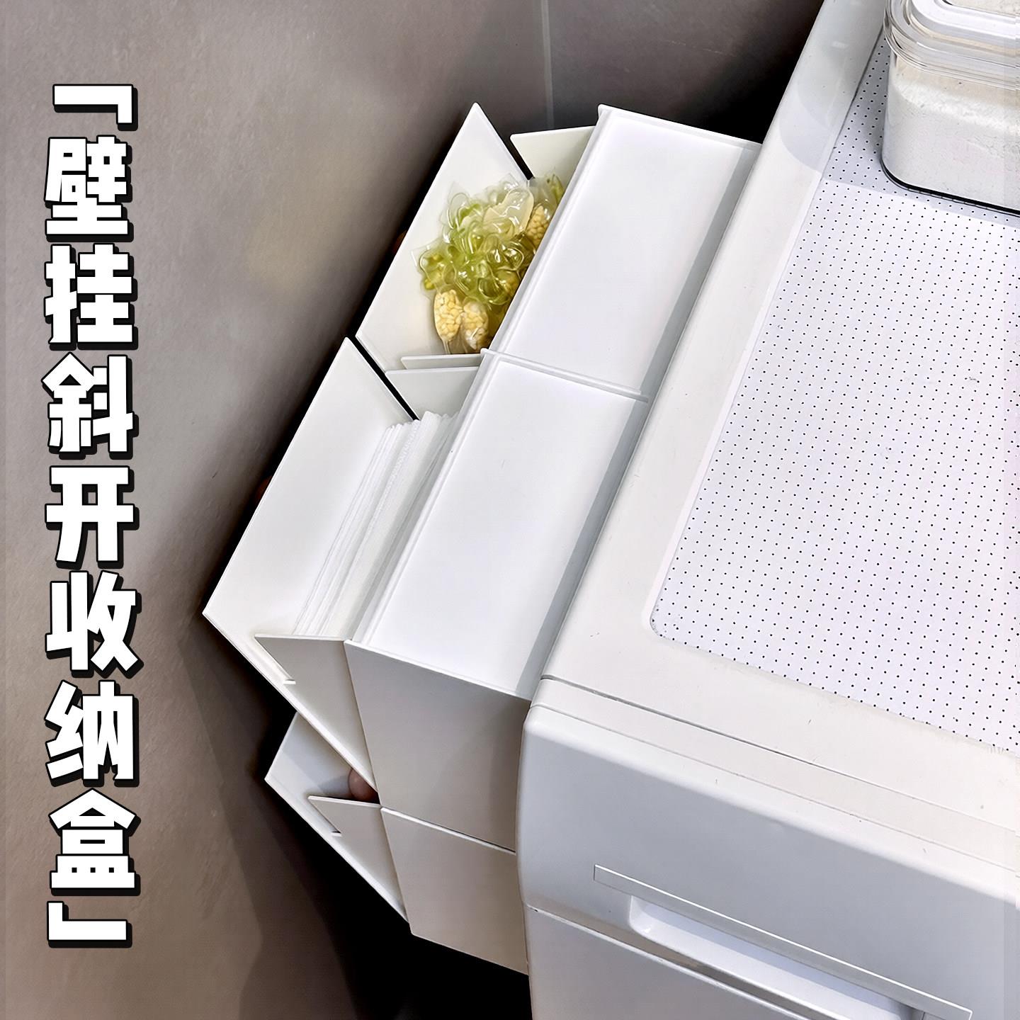 洗衣机侧面置物架旁边超窄壁挂多功能架子洗衣凝珠防染色纸收纳盒