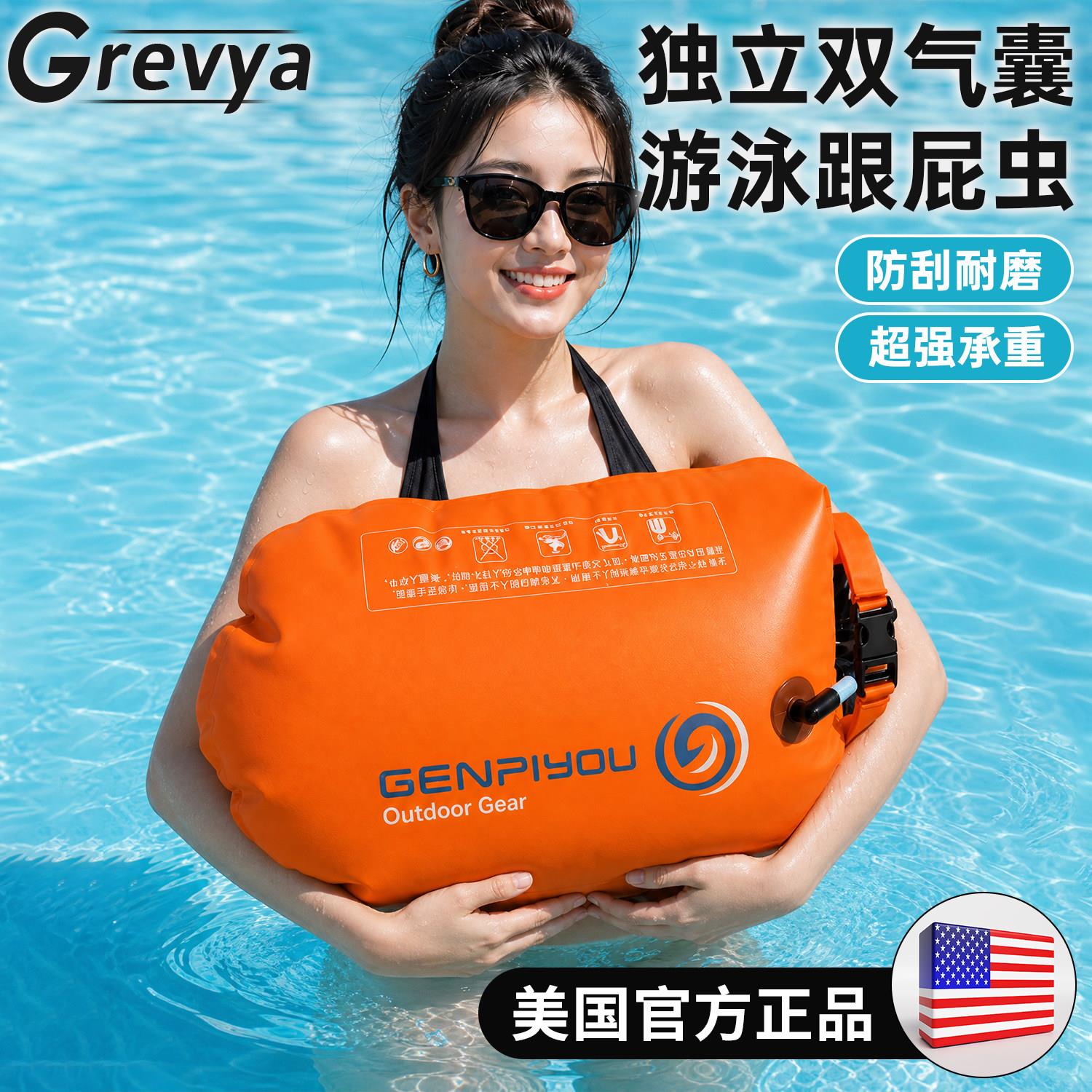 美国跟屁虫游泳专用游泳圈双气囊储物安全救生圈漂浮浮标浮漂