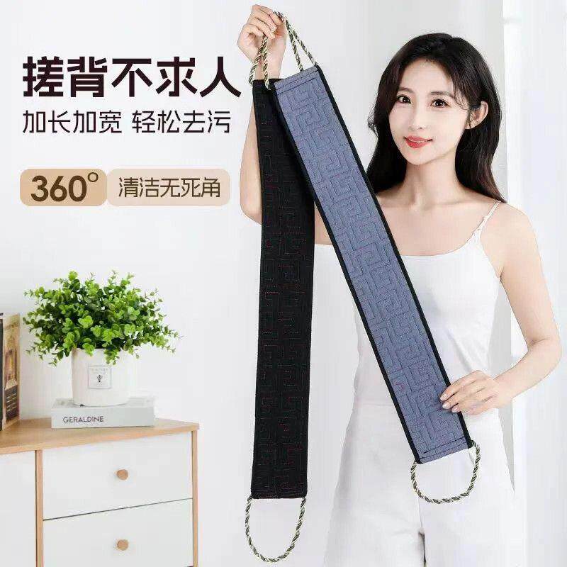 洗澡搓澡巾粗砂搓澡搓背巾家用加厚洗澡长条强力拉背条搓背