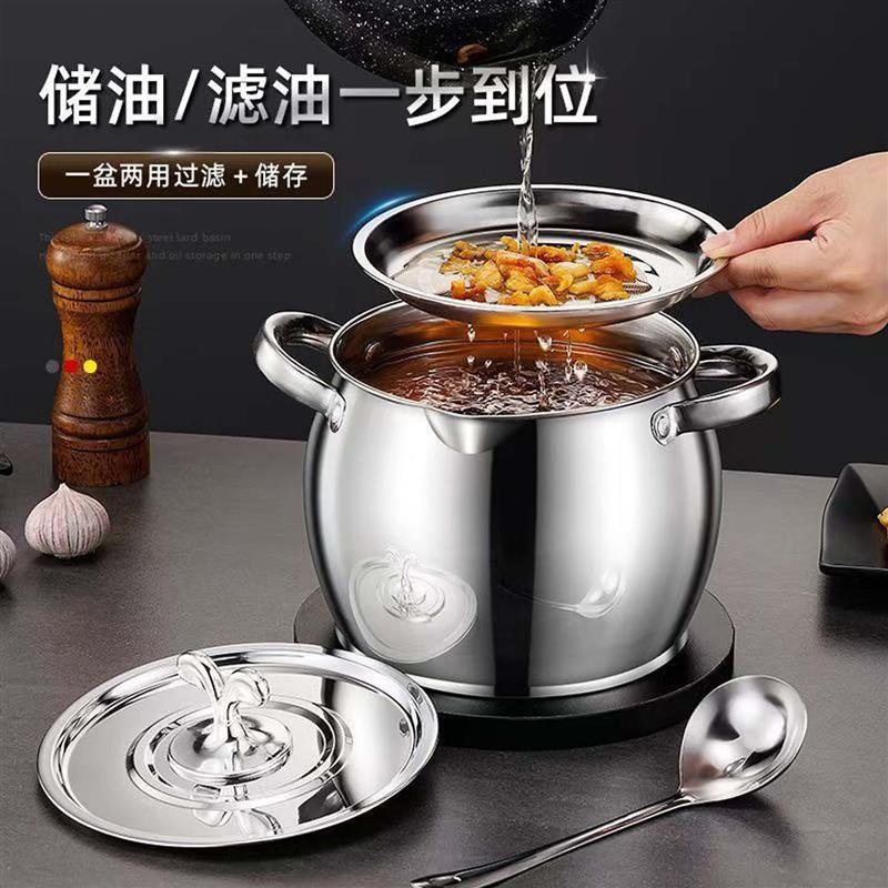 凯丽贸易猪油罐不锈钢双耳带盖家用耐高温大容量猪油桶带滤网油壶