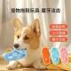 狗狗玩具球磨牙棒耐咬逗狗神器橡胶消耗体力宠物小型幼犬用品