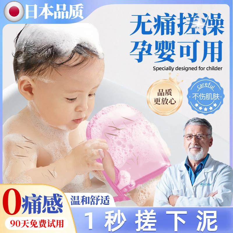 【日本品质】儿童女士强力搓澡海绵手套柔软无痛下泥不伤皮肤神器,家庭/个人清洁工具,一次性浴帽,淘宝优惠券,粉丝福利购,淘宝优惠卷