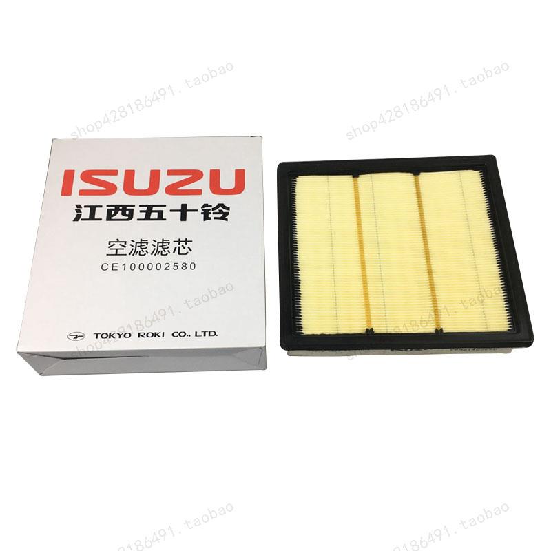 江西五十铃DMAX瑞迈MUX空气滤芯空气格机油滤芯柴油滤芯3滤保养