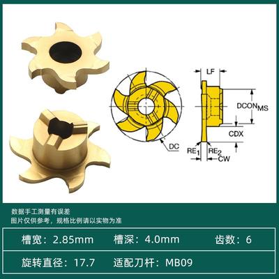 六刃钨钢T型槽刀杆加长硬质合金T形铣刀内孔槽刀大切深T型槽铣刀