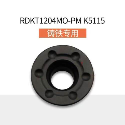 数控铣刀片 圆形刀粒 R5/R6不锈钢模具刀粒 加工中心硬质合金刀片