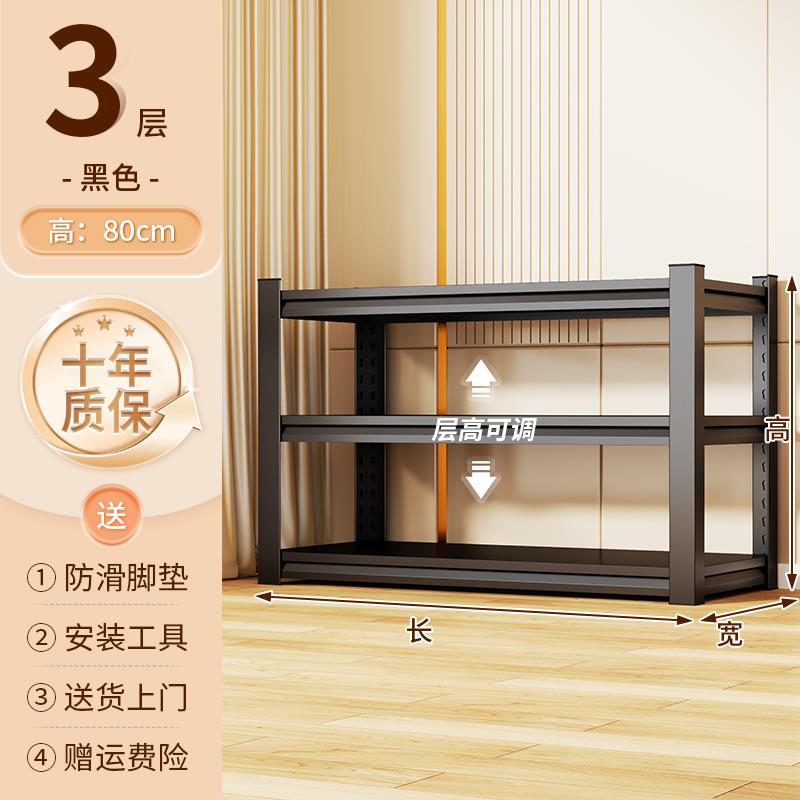 仓储货架置物架多层落地仓库阳台置物架杂物间地下室钢制收纳铁架