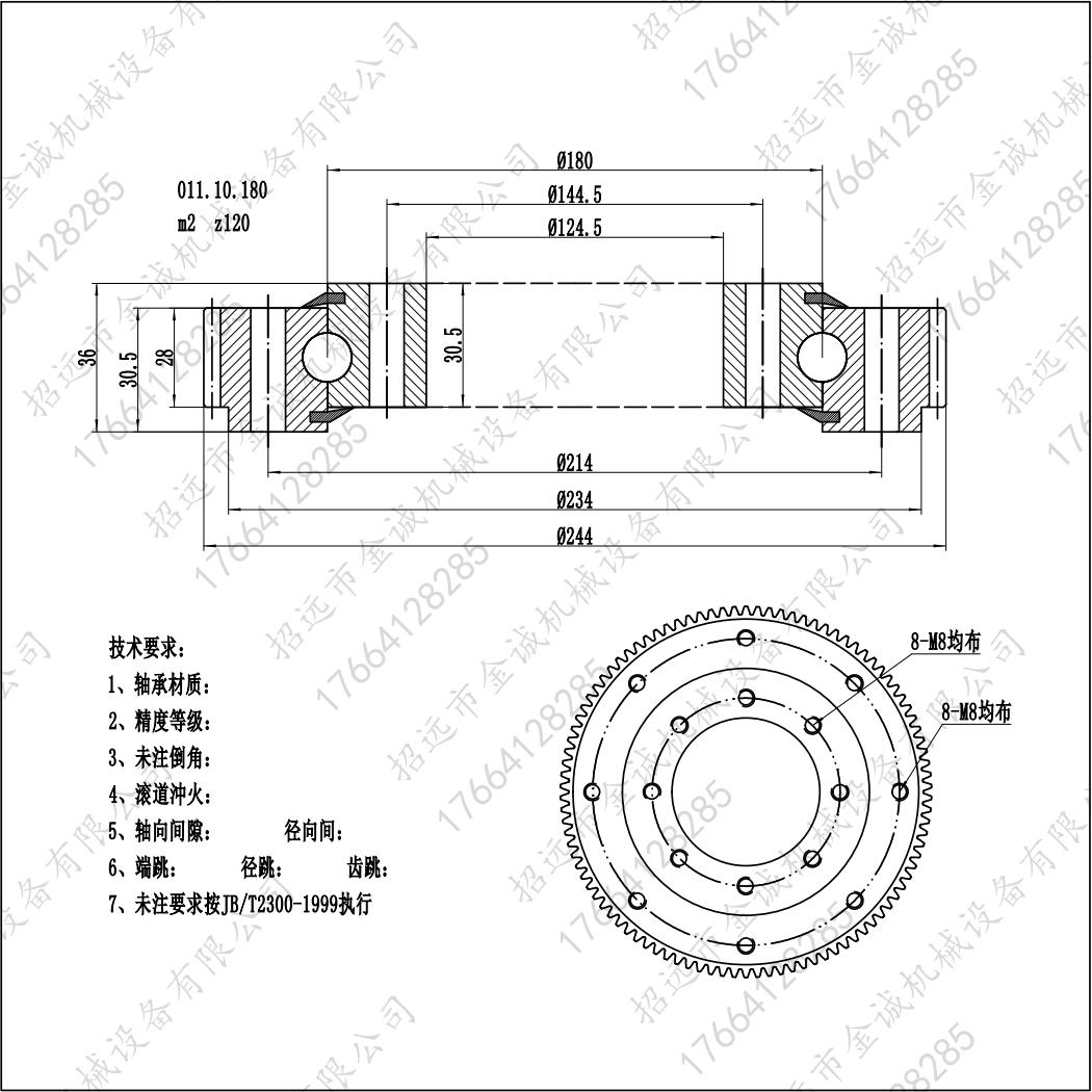 国标外齿回转支承旋转轴承怪手吊车转盘轴承机械设备旋转支承轴承