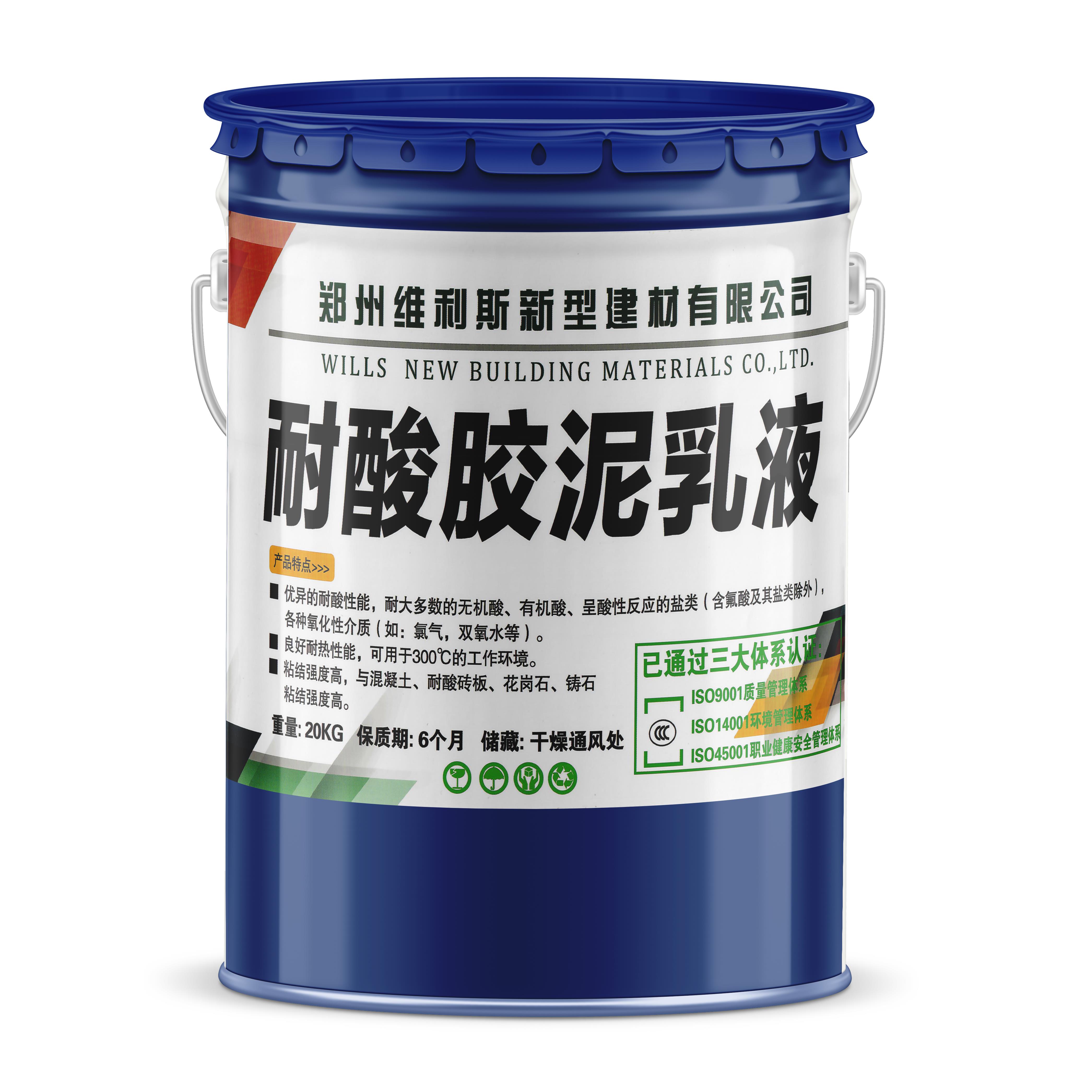 KPI耐酸胶泥钾水玻璃 耐酸砖脱硫塔污水池酸洗池耐酸耐碱热耐腐蚀