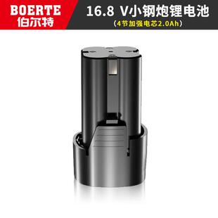 伯尔特无刷锂电电锤钻角磨机电钻电动起子配件原装锂电池充电器