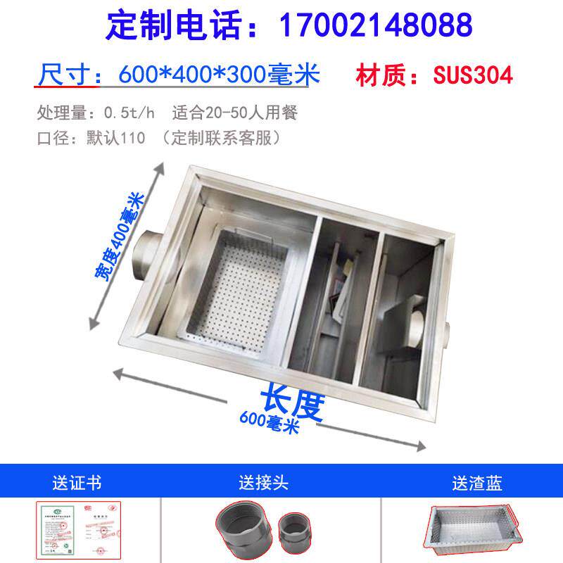 304不锈钢成品地沟地埋式隔油池油水分离器餐饮厨房沉淀池化油池