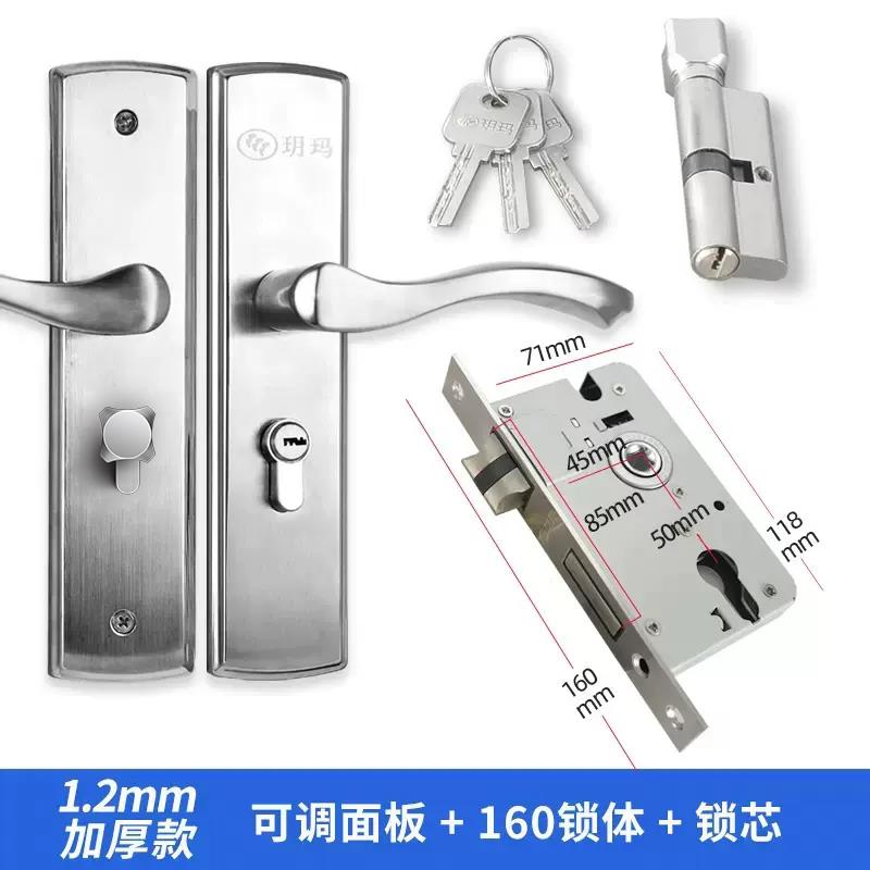 玥玛卧室门锁套装免改孔室内房间门不锈钢通用型家用实木门把手锁