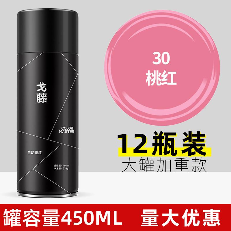 整箱大瓶大容量自动手摇自喷漆红色黑白色银灰色金属防锈漆油漆罐