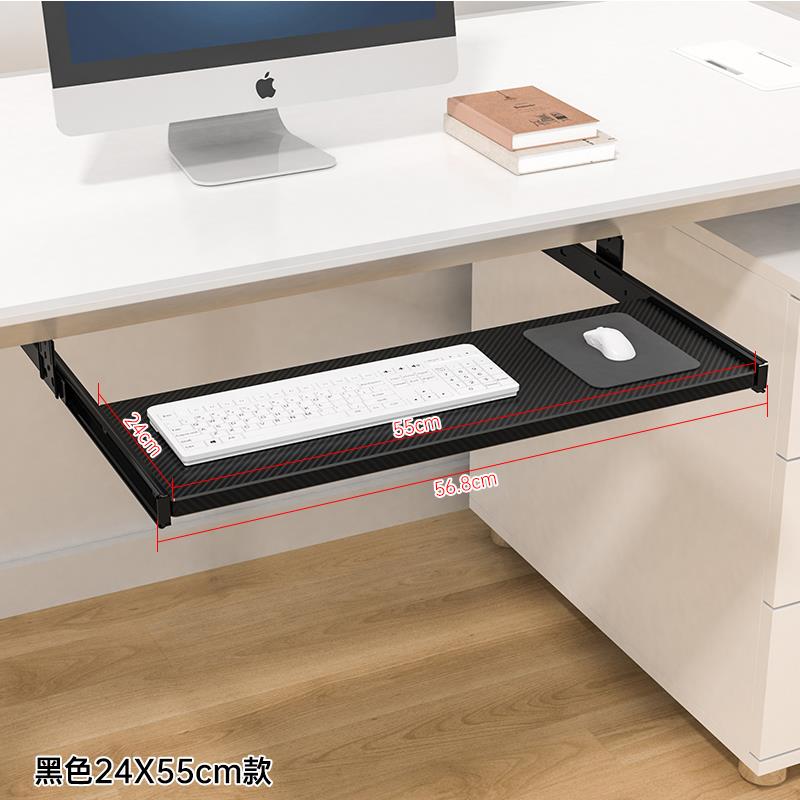 电脑桌下键盘托架配件托底木质托盘抽拉键盘轨道抽屉导轨二节滑轨