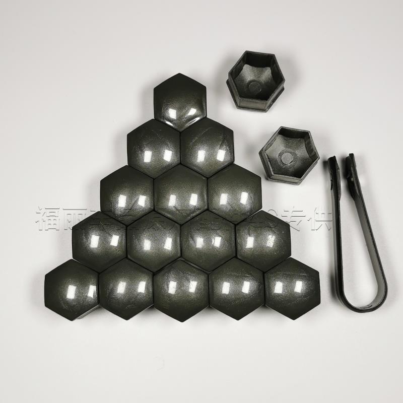 汽车轮毂轮胎螺丝防锈帽通用17号19号21号装饰防尘保护帽装饰帽盖