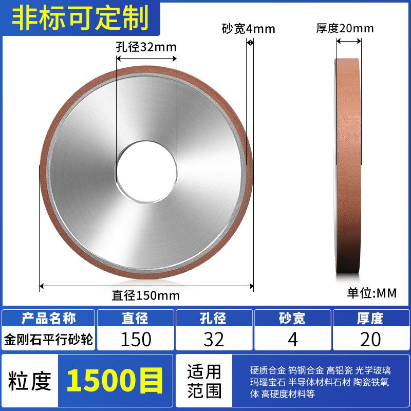 金刚石砂轮大水磨钨钢合金砂轮磨床磨刀机平行树脂cbn金钢砂轮片