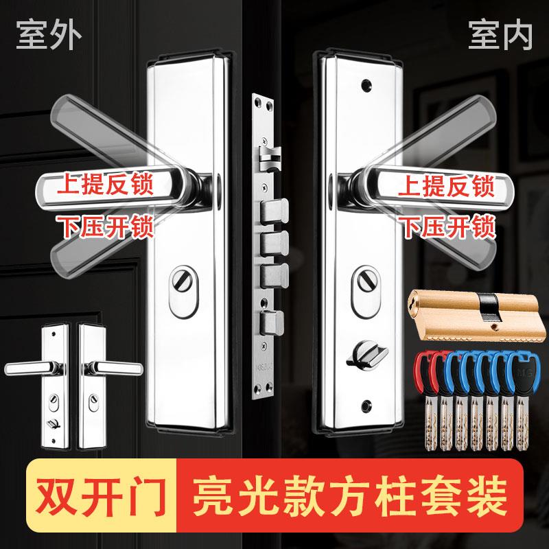 不锈钢防盗门锁全套机械锁门把手木门锁家用通用型大门锁面板锁具