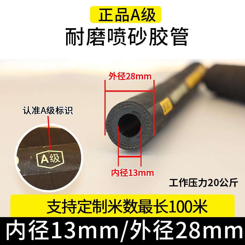 喷砂管耐高压耐磨橡胶管抛丸机喷砂机专用冲砂管喷沙管打砂管软管