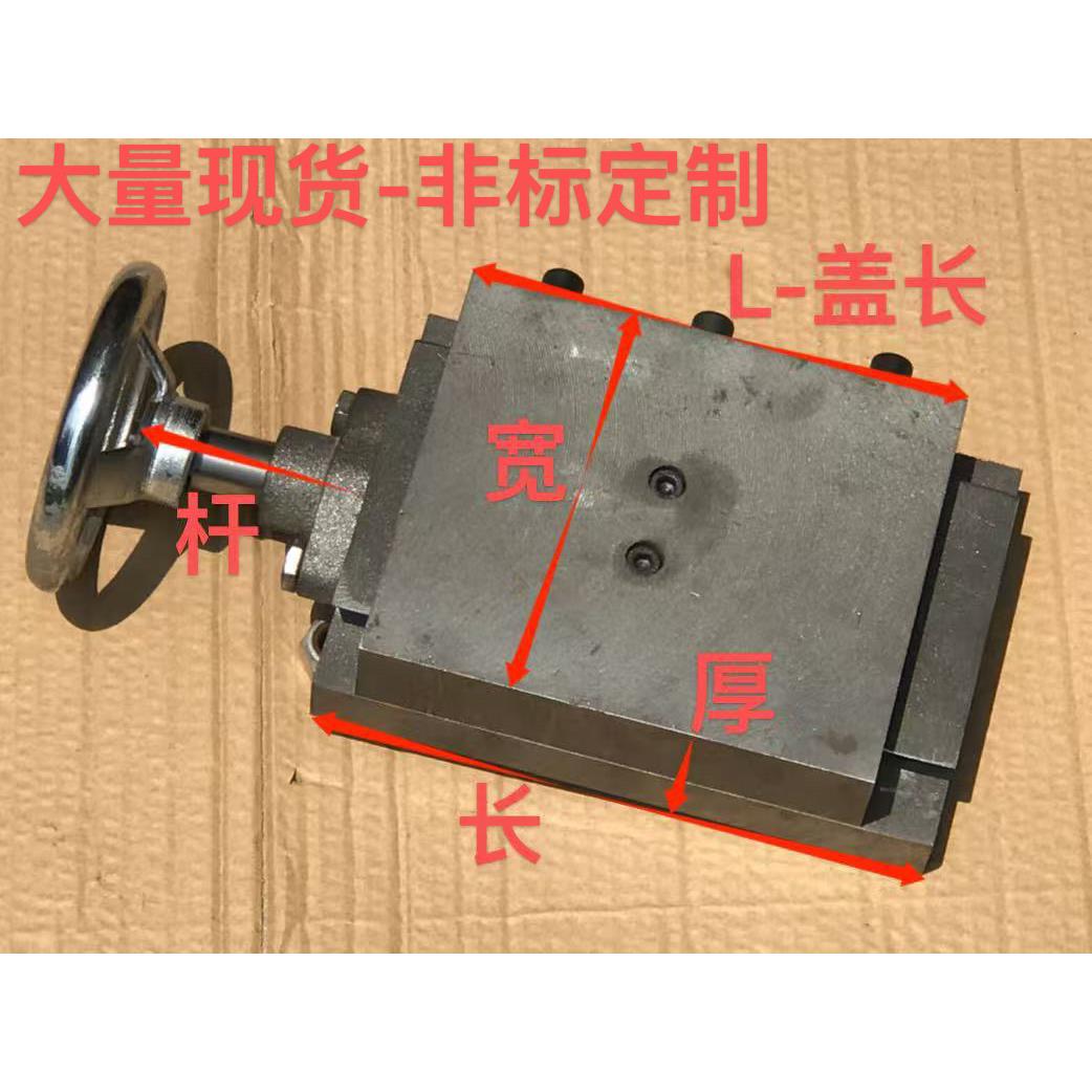 燕尾槽滑台手动丝杆拖板一字滑块单向直线 线导轨有杆托 托板工作