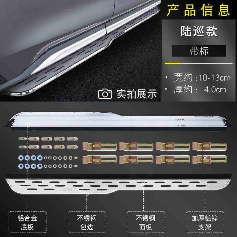 适用23-25款比亚迪元PLUS脚踏板海外ATTO3迎宾踏板元UP脚踏原厂侧