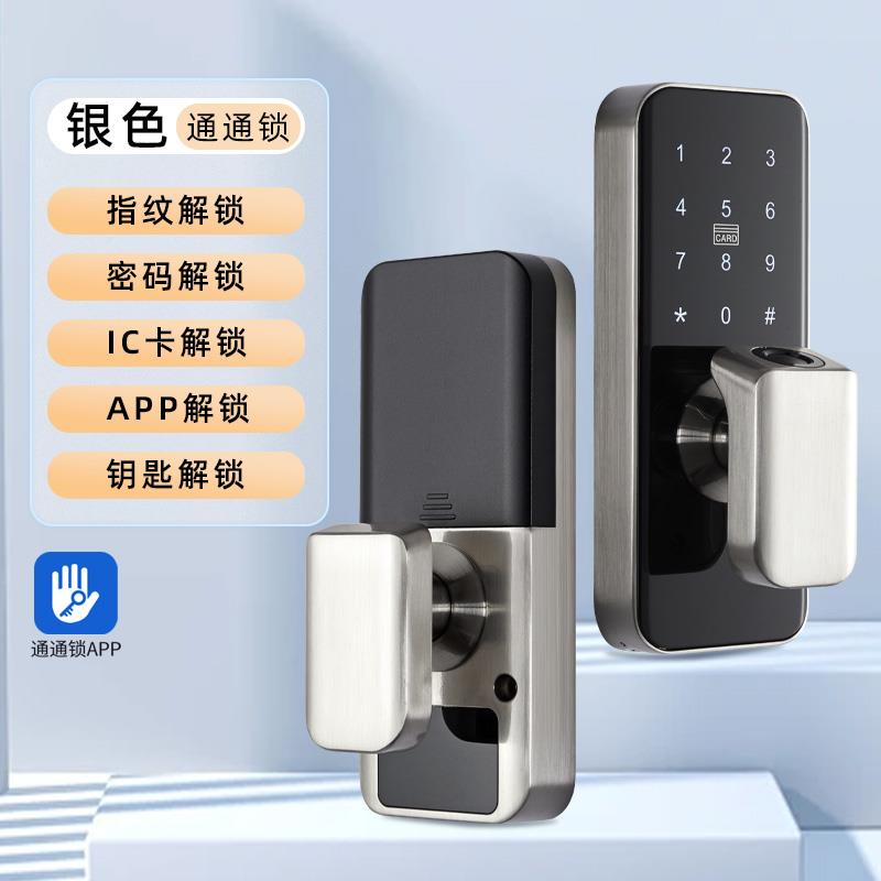 雅固兴雅木门指纹密码锁室内房门办公室家用电子锁智能门锁免改孔